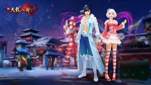 时装【云暖芳华】喜气盎然