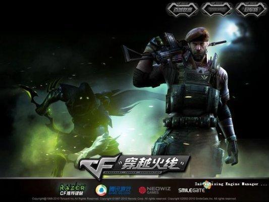 穿越火线7年历史回忆大盘点