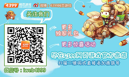 神之皇冠
