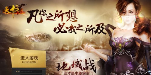 天书世界