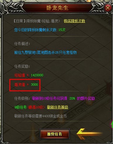 霸者之刃