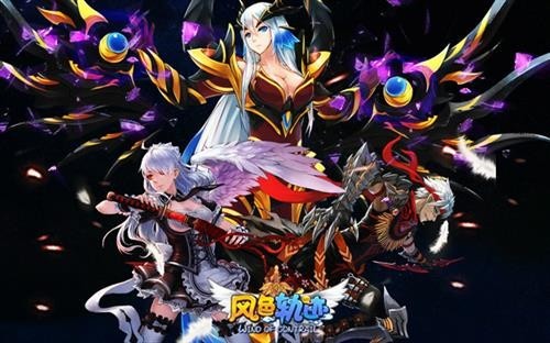 风色轨迹最新图片