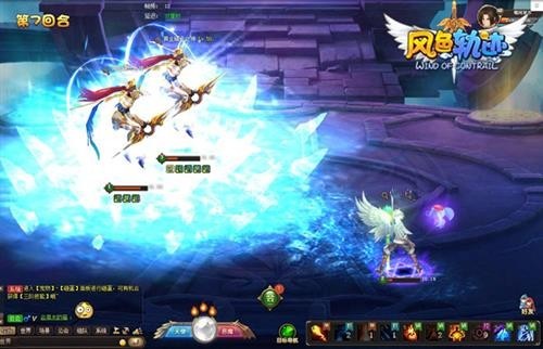 风色轨迹最新图片