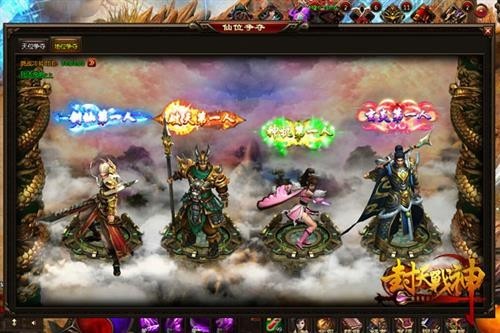 封天战神最新图片