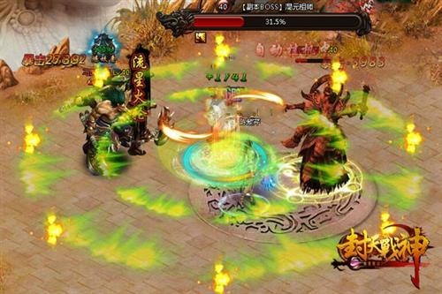 封天战神最新图片