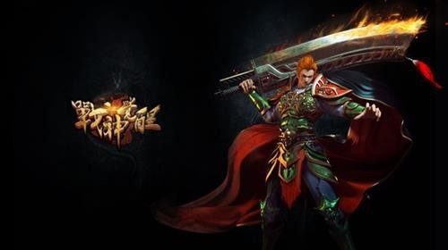 战神觉醒最新图片