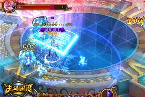 决斗国度最新图片