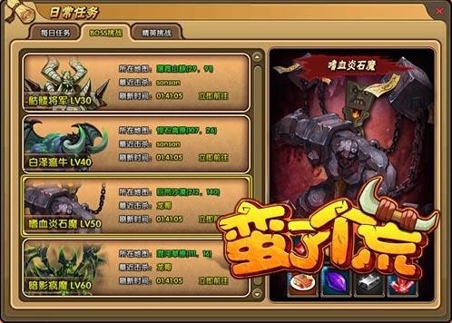 蛮了个荒最新图片