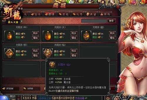 斩龙传奇最新图片