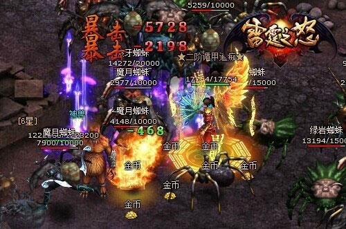 雷霆之怒最新图片