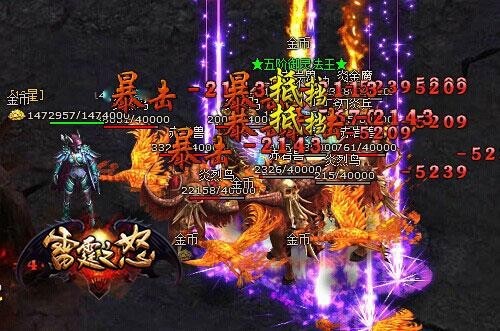 雷霆之怒最新图片