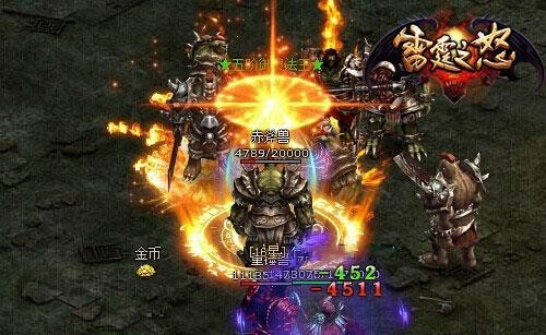 雷霆之怒最新图片