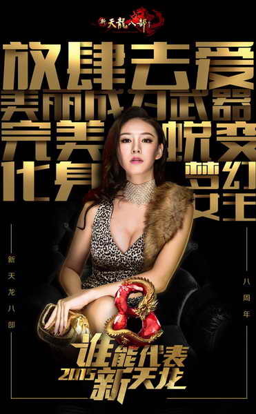 只要你想，你就是我的女神