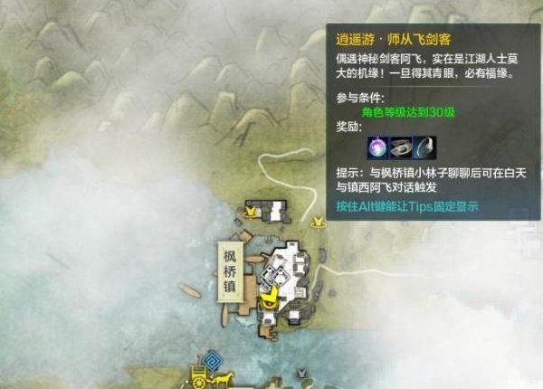 天涯明月刀；天涯明月刀OL;天涯明月刀升级；