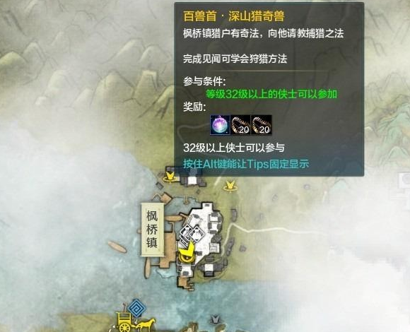 天涯明月刀；天涯明月刀OL;天涯明月刀升级；