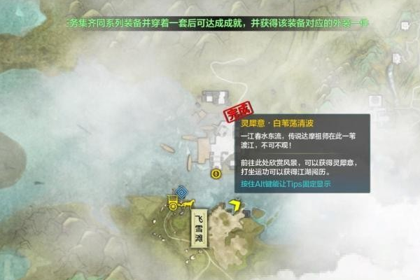 天涯明月刀；天涯明月刀OL;天涯明月刀升级；