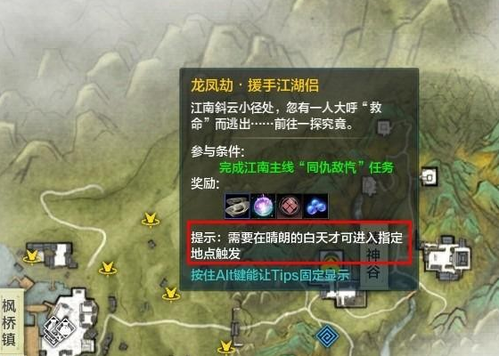 天涯明月刀；天涯明月刀OL;天涯明月刀升级；