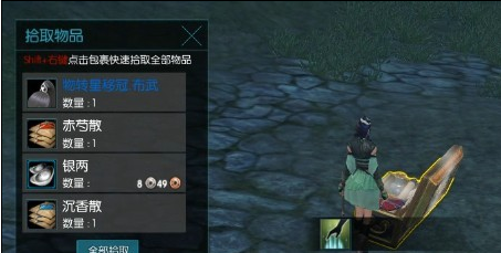 装备人物属性介绍 天涯明月刀ol新手攻略