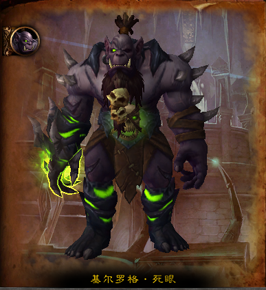 魔兽6.2地狱火堡垒3号BOSS基尔罗格技能解析