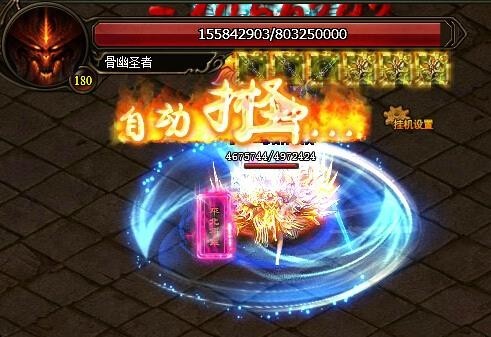 斗破苍穹最新图片