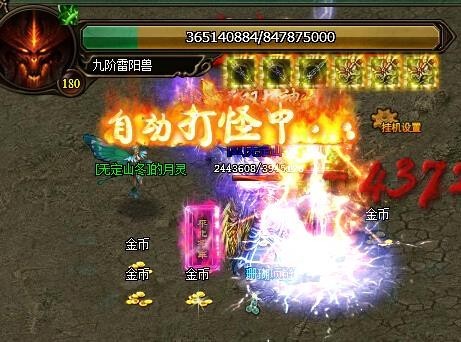 斗破苍穹最新图片