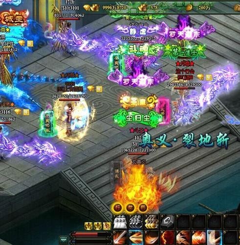 斗破苍穹最新图片