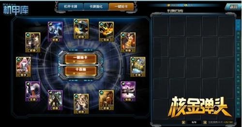 核金弹头最新图片