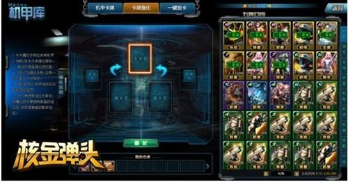 核金弹头最新图片