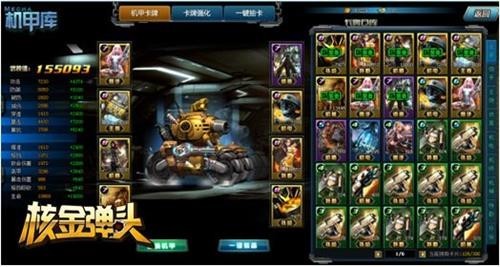 核金弹头最新图片