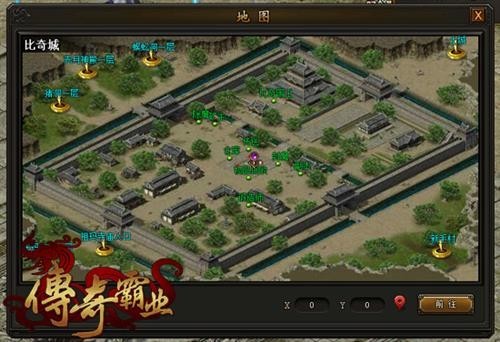 传奇霸业最新图片