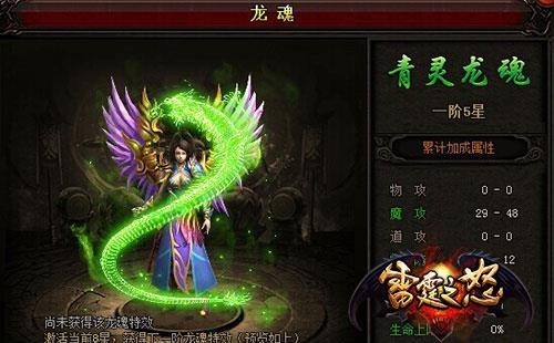 雷霆之怒最新图片