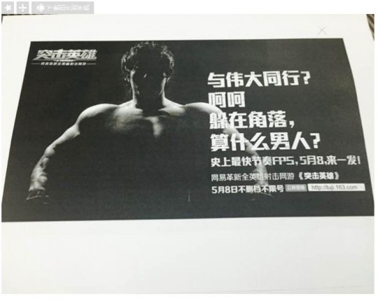 FPS游戏撕逼对战变混战！剑指呵呵CF三亿玩家