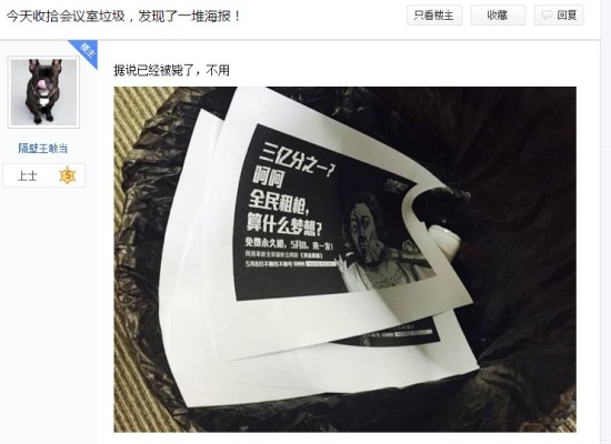 FPS游戏撕逼对战变混战！剑指呵呵CF三亿玩家