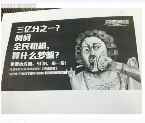 FPS游戏撕逼对战变混战！剑指呵呵CF三亿玩家