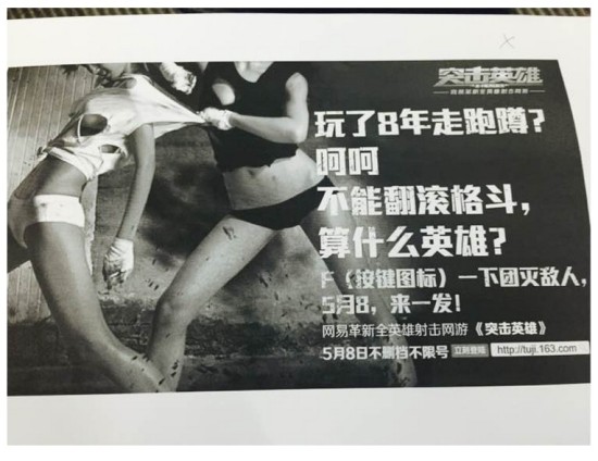 FPS游戏撕逼对战变混战！剑指呵呵CF三亿玩家