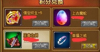 弹弹堂3最新图片