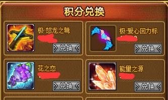 弹弹堂3最新图片