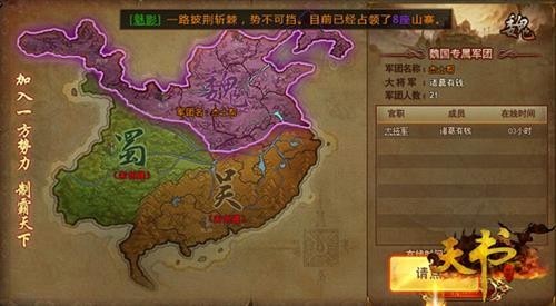 天书世界最新图片