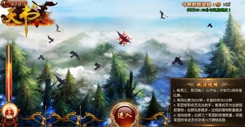 天书世界最新图片