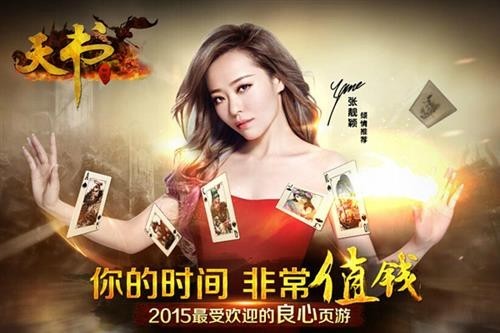 天书世界最新图片