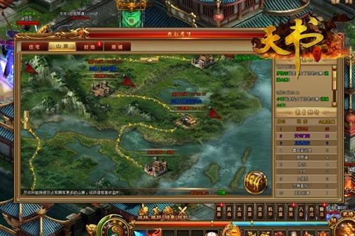 天书世界最新图片