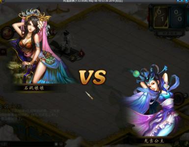 《问道》战棋之云中子攻略