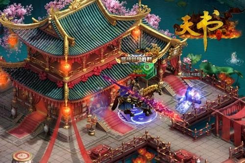 天书世界最新图片