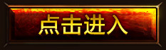 鸦人的故事！全新魔兽世界官方短篇小说：伪经