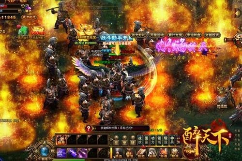 醉天下最新图片