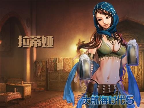 大航海时代5最新图片