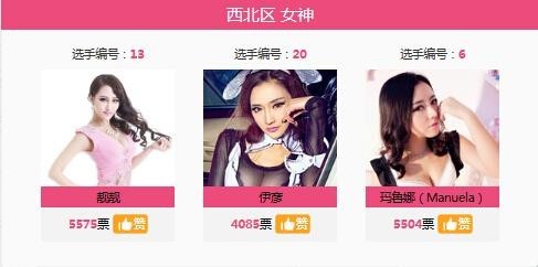 大天使之剑最新图片