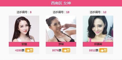 大天使之剑最新图片