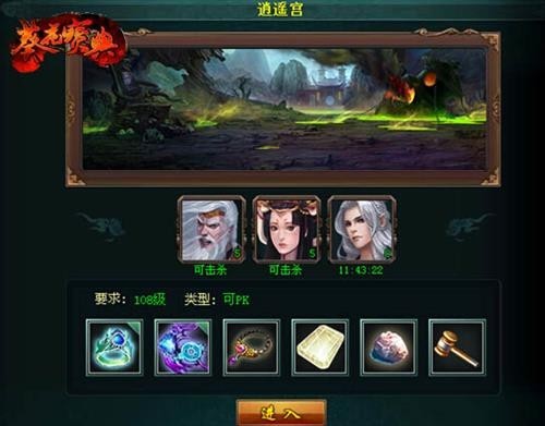 葵花宝典最新图片