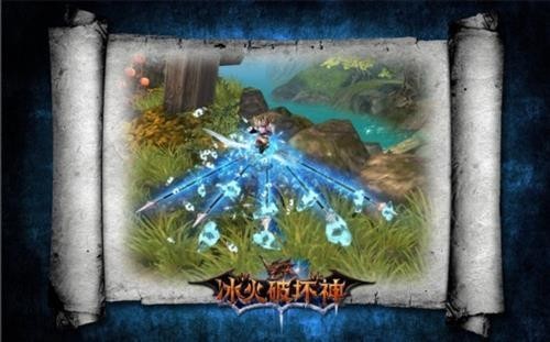 冰火破坏神最新图片